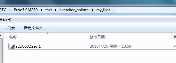 proe调色配色,proe草绘器调色板无内容
