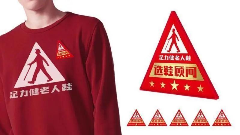 有多少人在穿莆田鞋,有多少人还在穿普通内裤运动