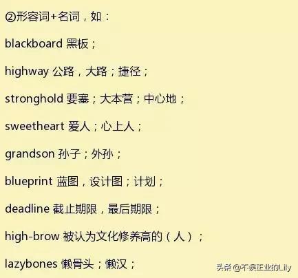 英语词汇汇总分类记忆法,英语单词归类超强记忆