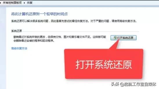 电脑重装系统怎么还原以前的系统,电脑重装win10系统怎么还原