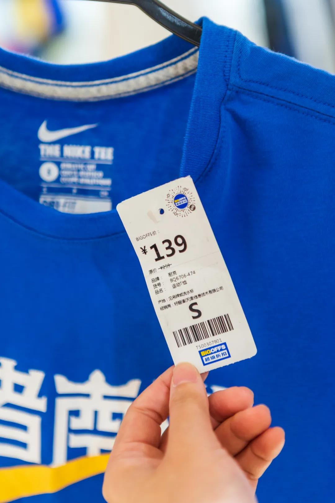 奥莱品牌集合店天津,天津奥莱折扣店