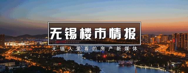 无锡目前出问题的楼盘,无锡上城壹号有没有降价