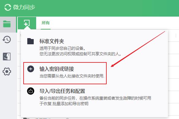 共享大文件最快的方式,共享文件传输速度慢解决方法