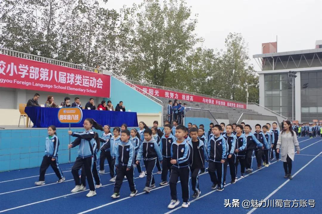 生命因运动而精彩节目串词,生命因运动而精彩小学展板设计