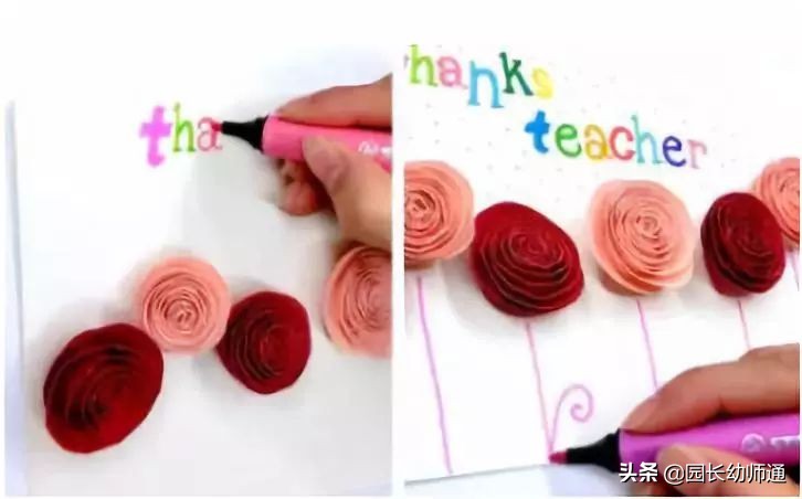 教师节贺卡超简单好做,精美贺卡教师节贺卡制作方法
