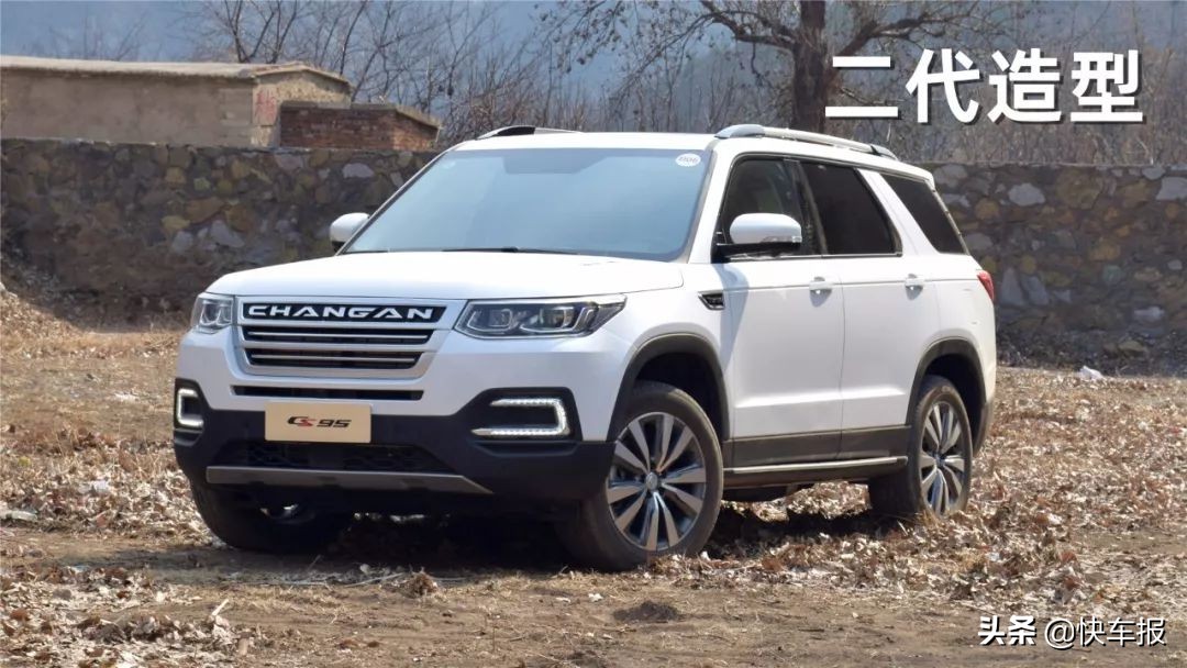 长安cs95为什么销量那么少,导致长安cs95销量下滑的原因