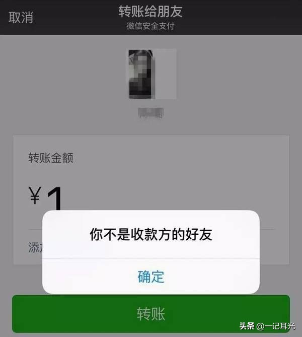 怎么快速发现微信别人把你删了,在微信怎么找出别人把你删了