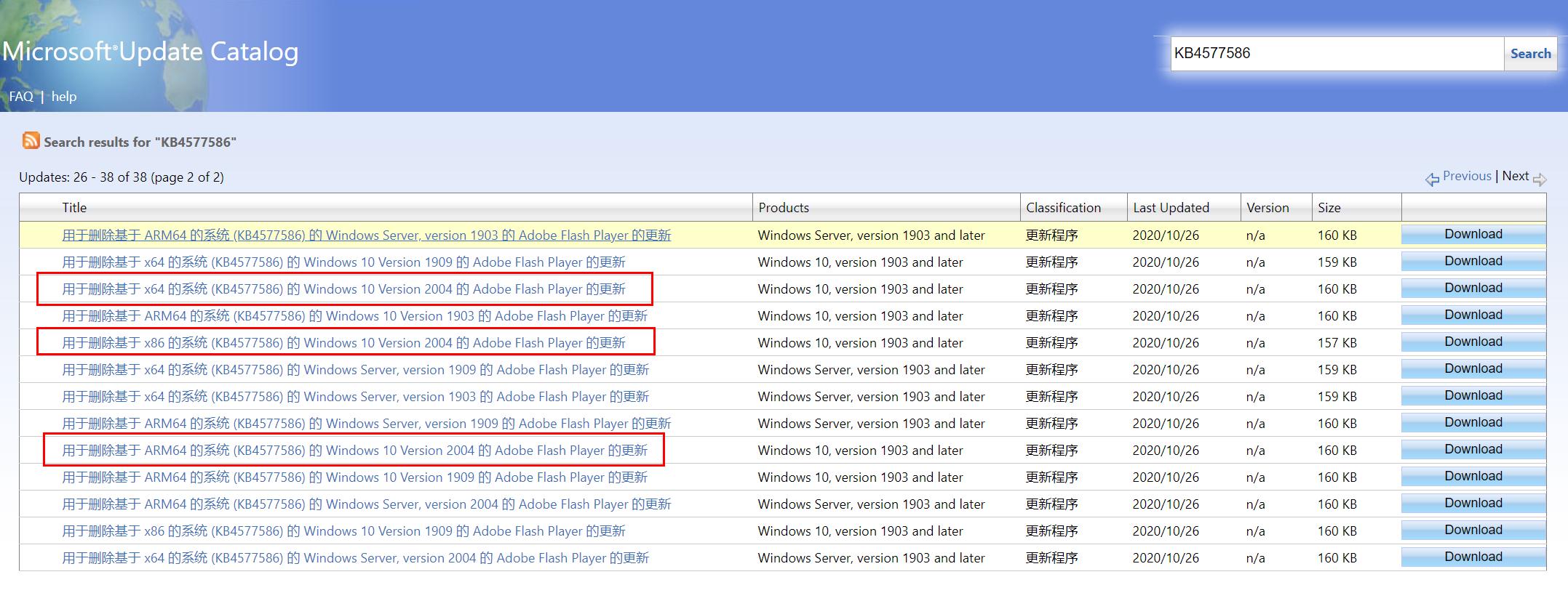 flash已被屏蔽怎么办,flash已被禁用或无法加载