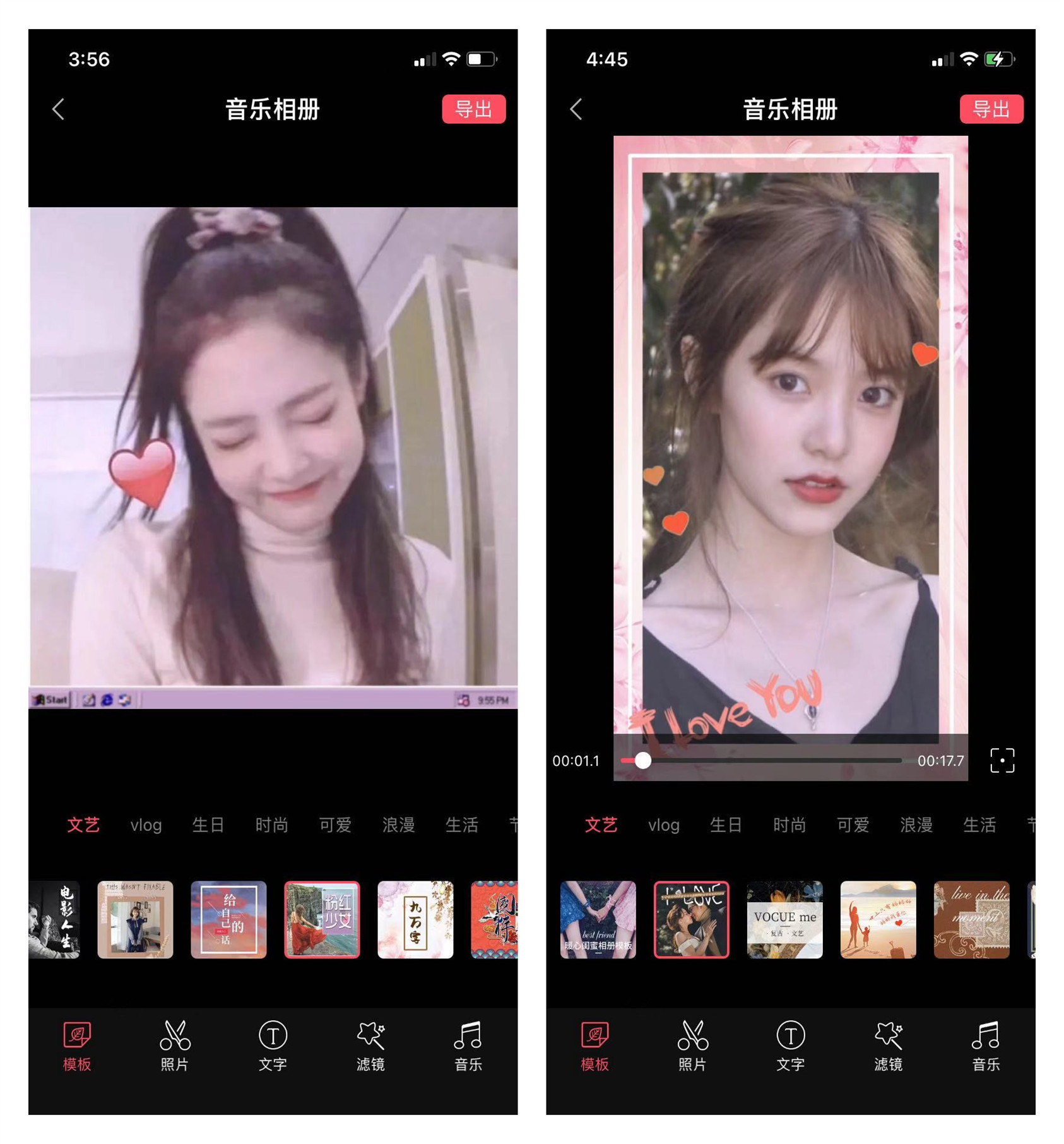 手机如何制作照片视频带音乐,如何利用手机照片制作视频