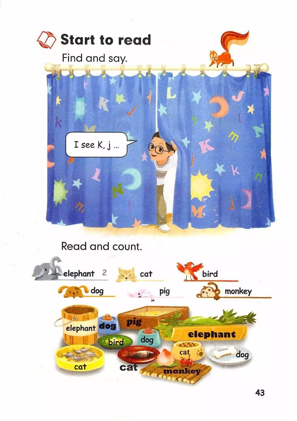 三年级英语上册电子课本跟读app,人教版pep小学三年级上册英语