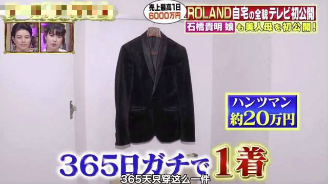 日本男公关高颜值,日本男公关颜值