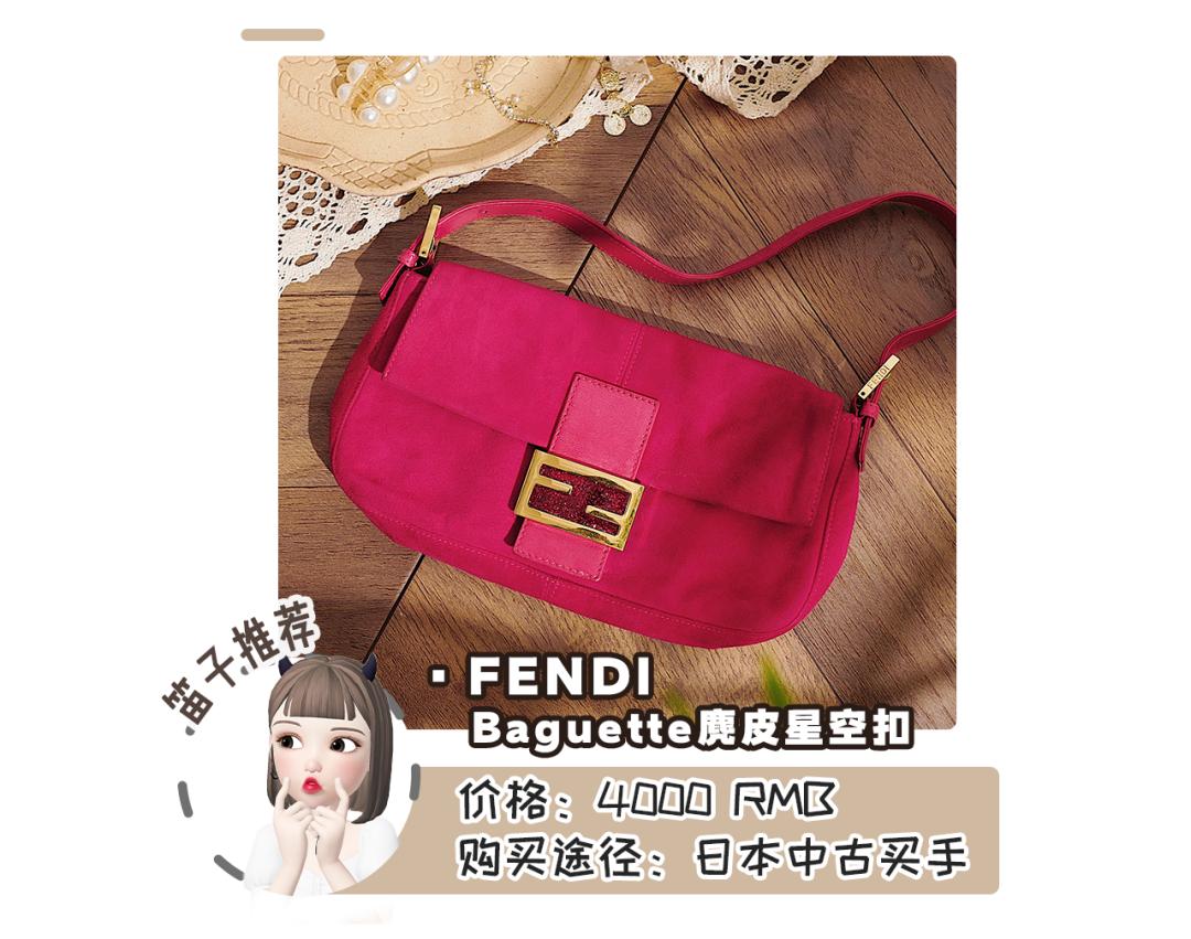 800块钱左右的包包,800可以买什么牌子奢侈品包包