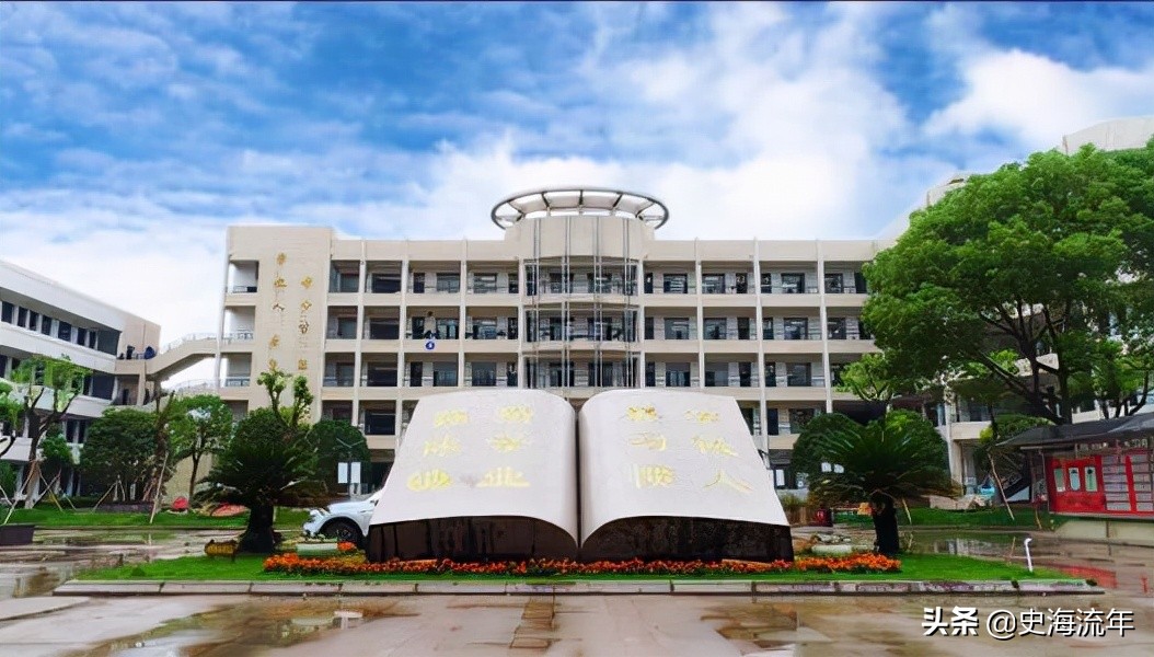 2021年温州三校招生录取人数,温州三区高中录取2021