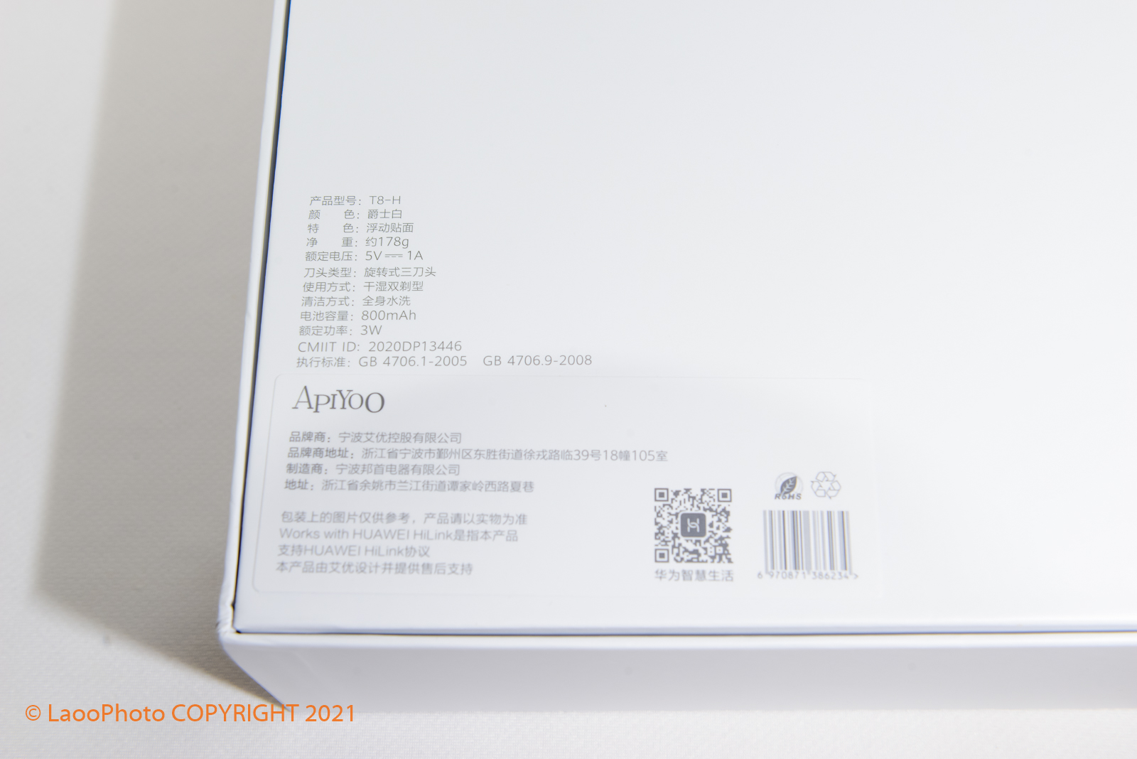 情人节送男朋友礼物刮胡刀文案,飞科电动智能剃须刀刮胡刀情人节