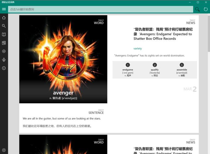 win10系统必做的优化,win10系统轻量化软件