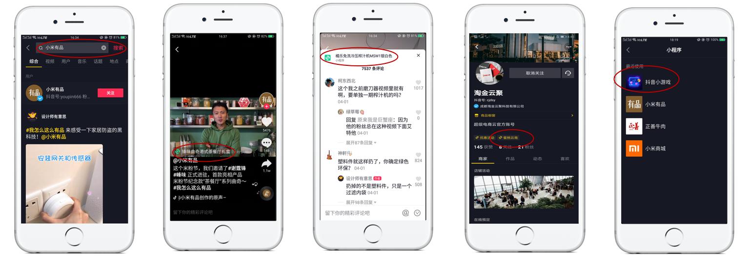 新手如何在抖音里赚钱带货,怎么才可以在抖音带货赚钱