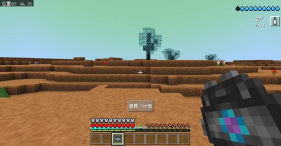 鎴戠殑涓栫晫鏄熼檯鎺㈤櫓杩檷閫氬叧瑙嗛,鎴戠殑涓栫晫鏄熼檯鎺㈢储杩檷澶ф捣瑙ｈ