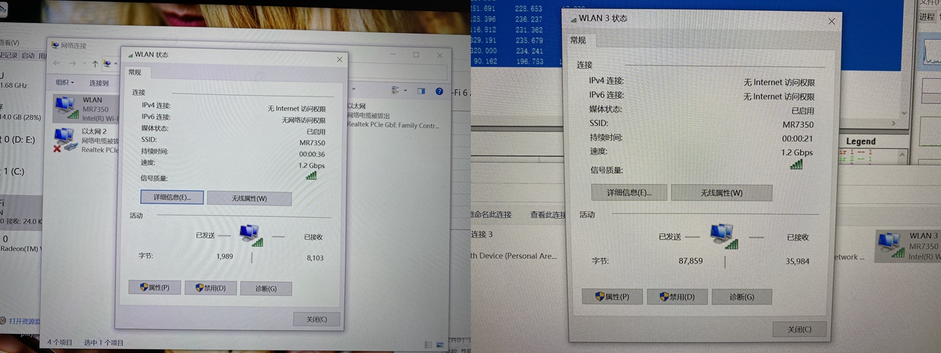 领势路由器mr7350覆盖面积,领势路由器e7350评测