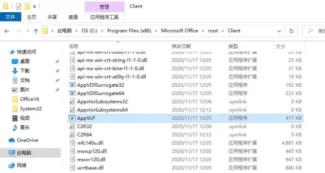 控制面板中的邮件图标怎么设置,控制面板没有邮件怎么添加