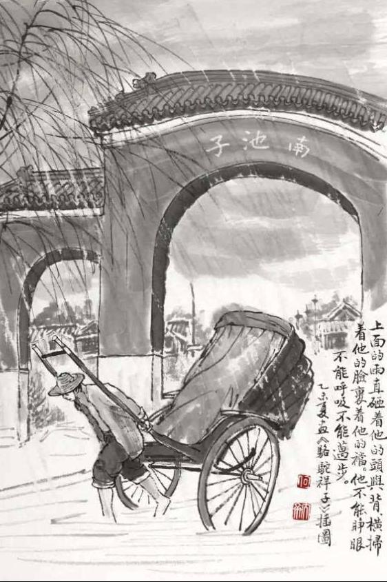 老舍骆驼祥子精神分析,老舍骆驼祥子凸显市民阶层