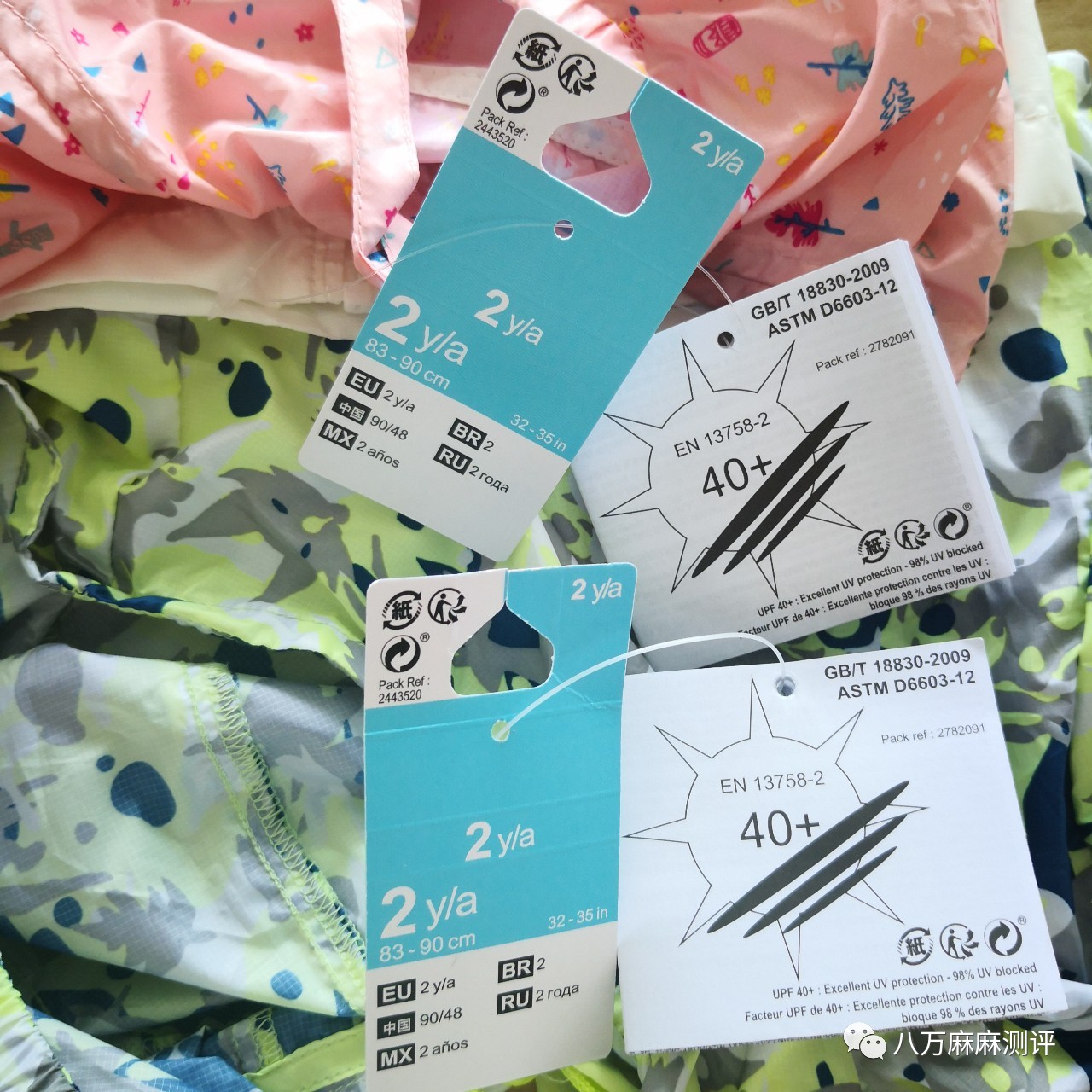 口碑最好十大防晒衣儿童,儿童防晒衣哪款最好用