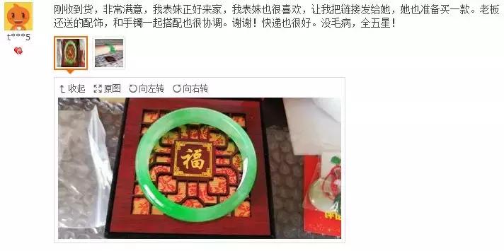 b货翡翠卖高价,为什么b货翡翠卖得很好