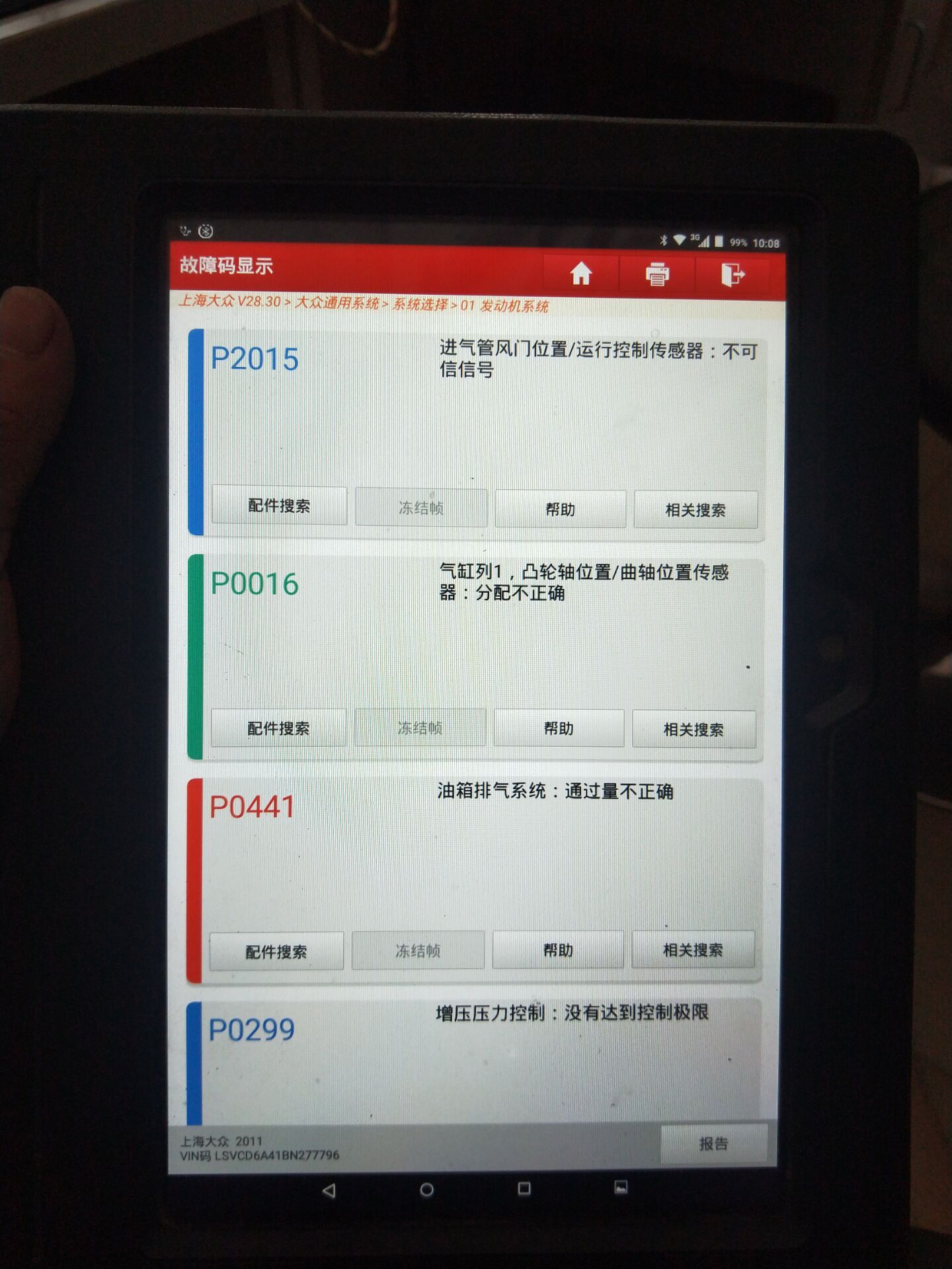 新帕萨特ea888大修多少钱,大众帕萨特ea888烧机油能修好吗