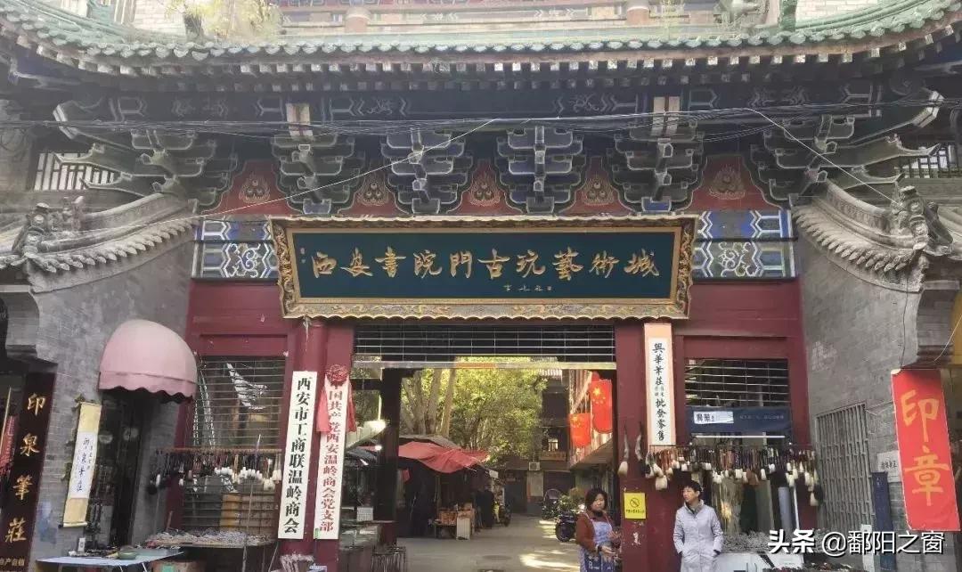 现在的西安鬼市是什么样子,西安凌晨2点鬼市