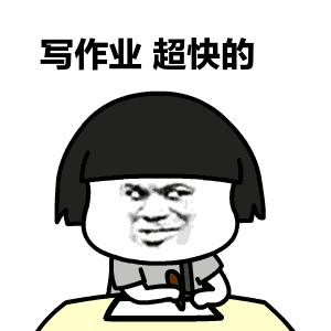 学生、家长请注意!“聪明药”,实为*品毒**