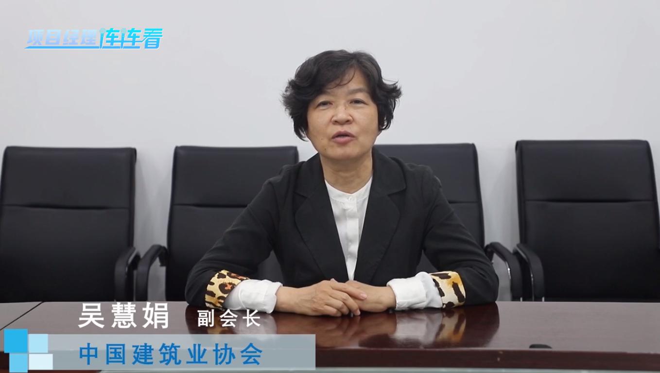 凝聚建造力量，书写抗疫答卷—项目经理连连看第二期顺利举办