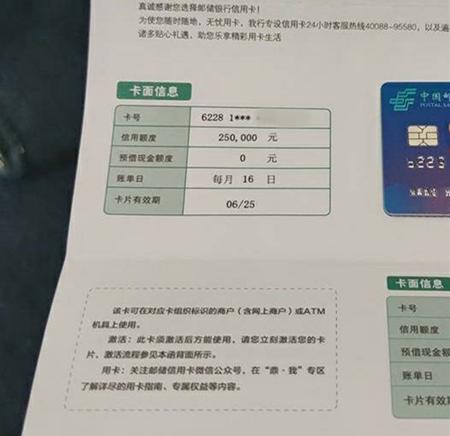 邮储信用卡推荐办卡,邮储信用卡销卡流程