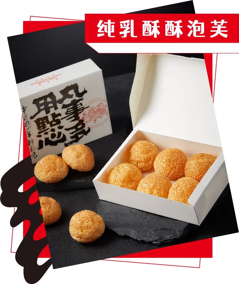 比秋老虎还虎！长沙天花板级国潮点心「虎头局」，终于来武汉啦