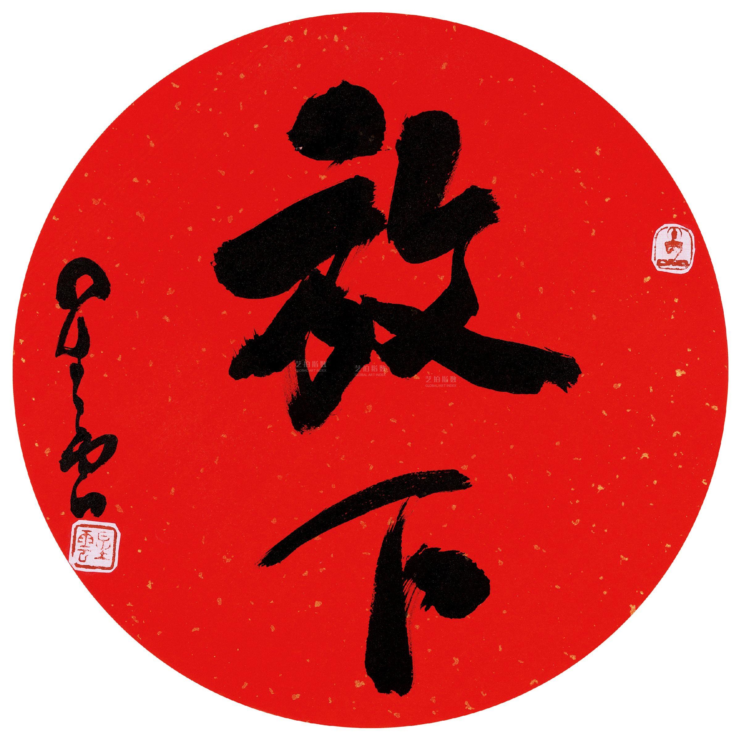 星云大师迅速增长你的功德福报,星云大师说福报不足时应怎样做