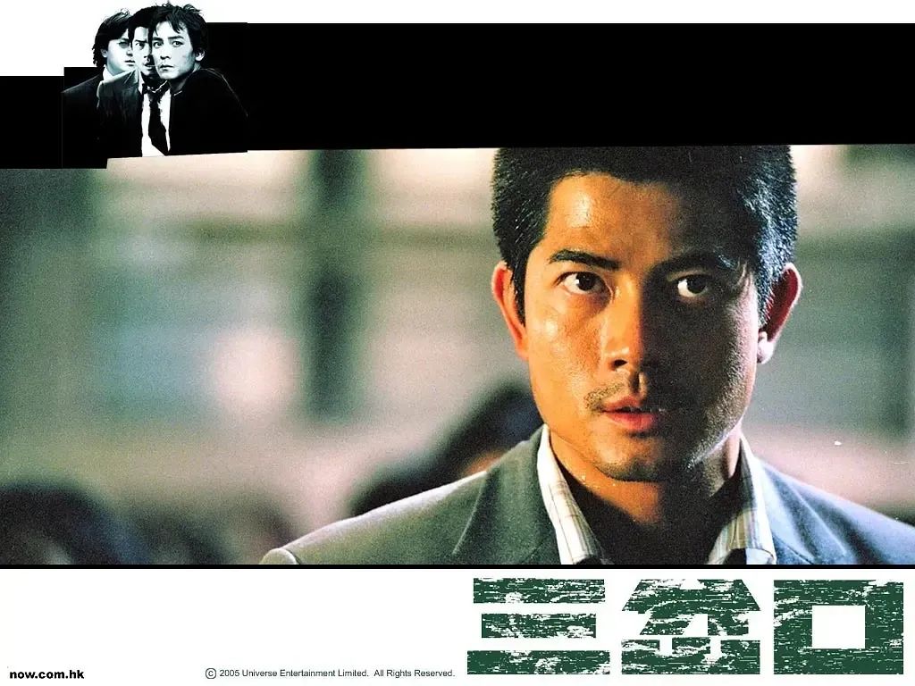 51岁郭富城依然英俊潇洒,沧桑郭富城