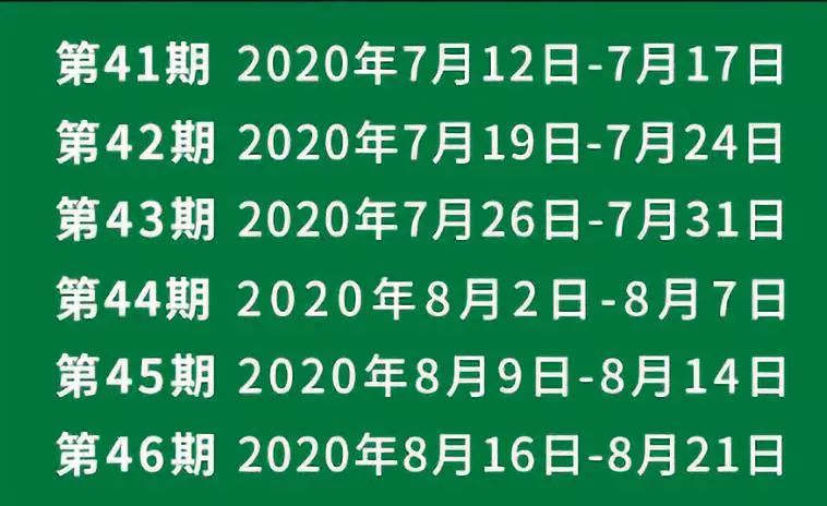 铁旅童军夏令营21天费用多少,铁旅童军夏令营