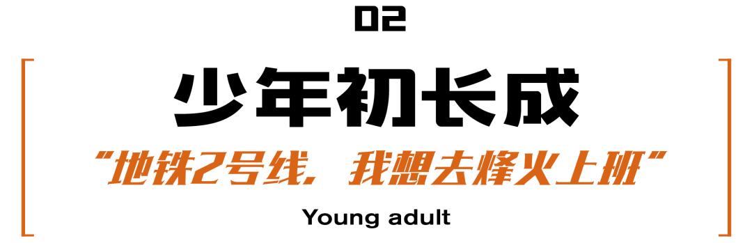 青春散场后的岁月,青春结束了我们的故事还在继续