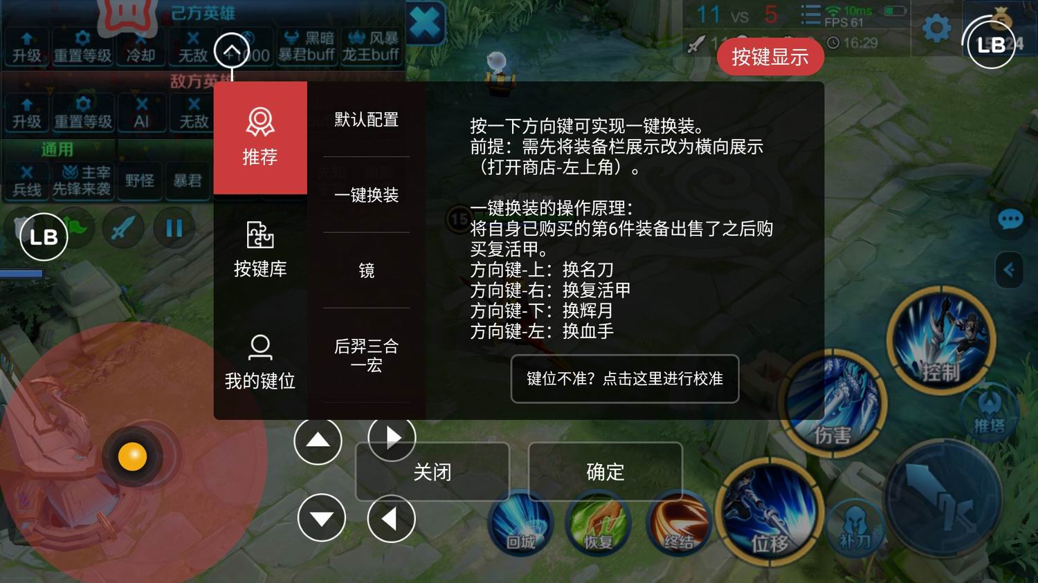 北通单双游戏手柄评测,北通h2手柄扩展握把