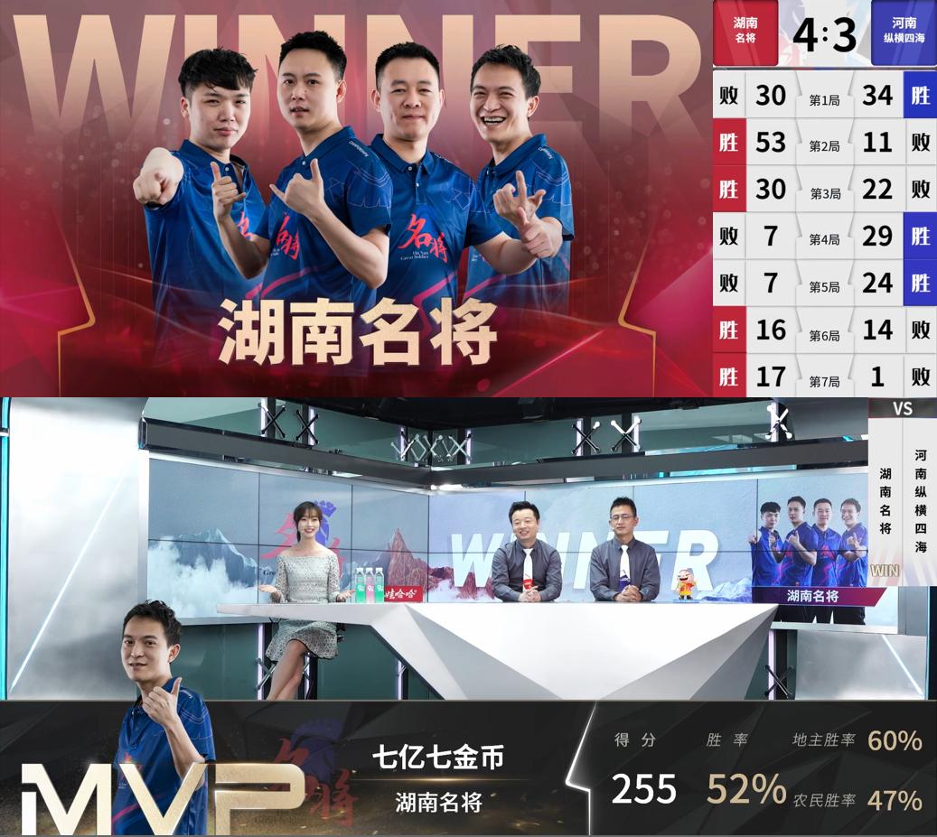 S3秋季赛战力榜,s3秋季赛夺冠最后一局