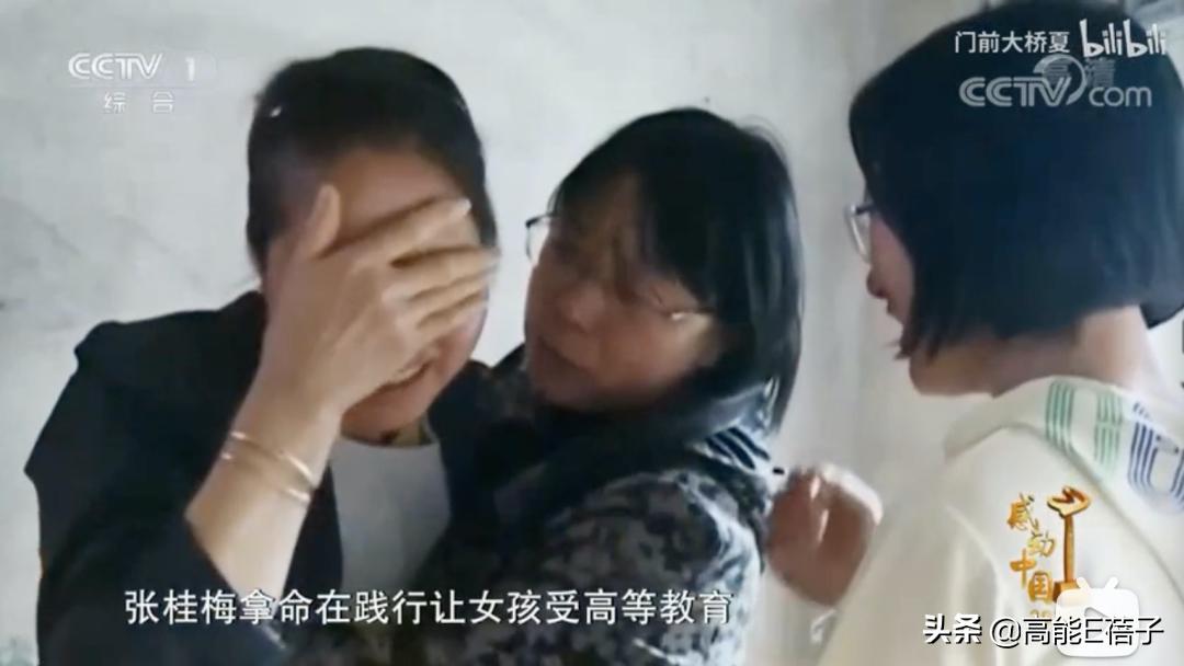女子高中校长张桂梅感动中国,评价女子学校校长张桂梅事迹