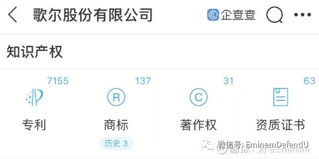 歌尔股份有aivr技术吗,重新认识瑞幸咖啡