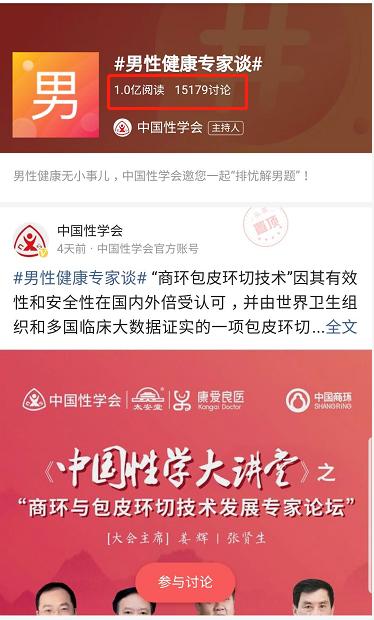 难忘三月,“男”说再见!