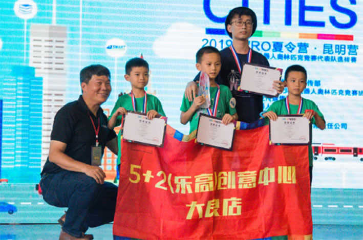 wro机器人比赛2024初中组,wro机器人比赛直播