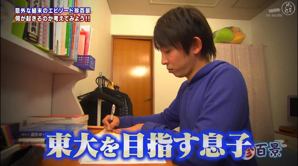 复读了但是通知书来了怎么办,复读终于圆梦