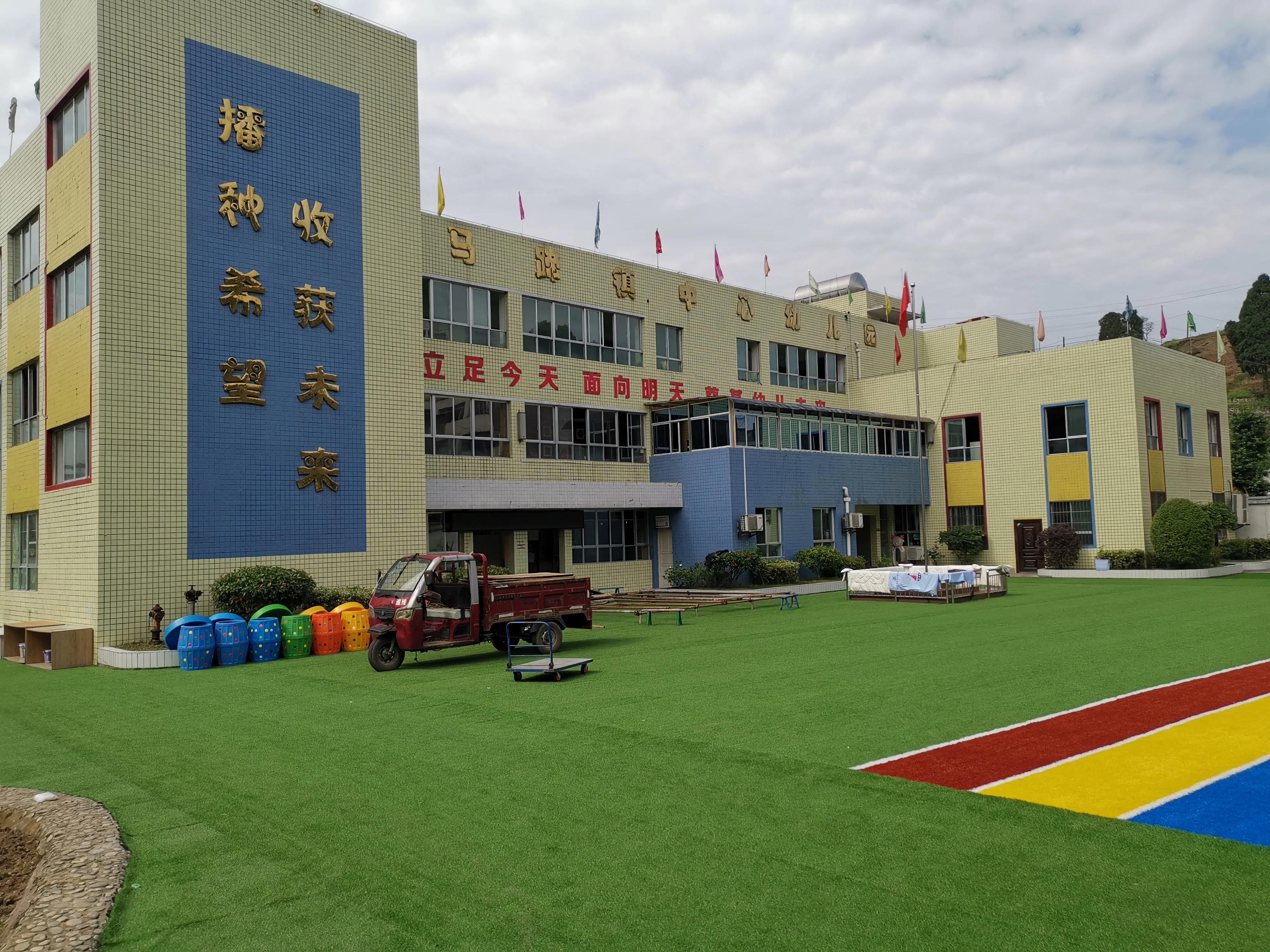 示范幼儿园评估表态发言,迎接市级幼儿园评估的讲话