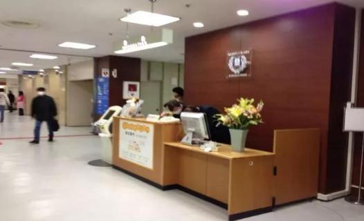 中国人去日本看病的流程,去日本治疗需要什么手续