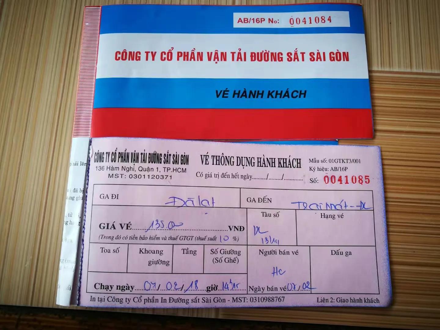 越南一周旅行签证费用多少钱,中国公民入境越南签证多少钱