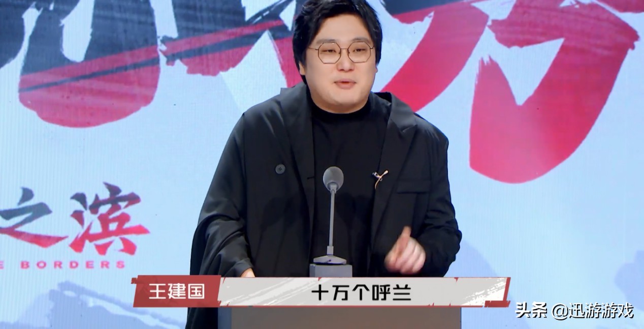 脱口秀王建国吐槽两面三刀的同事,脱口秀吐槽大会王建国pk