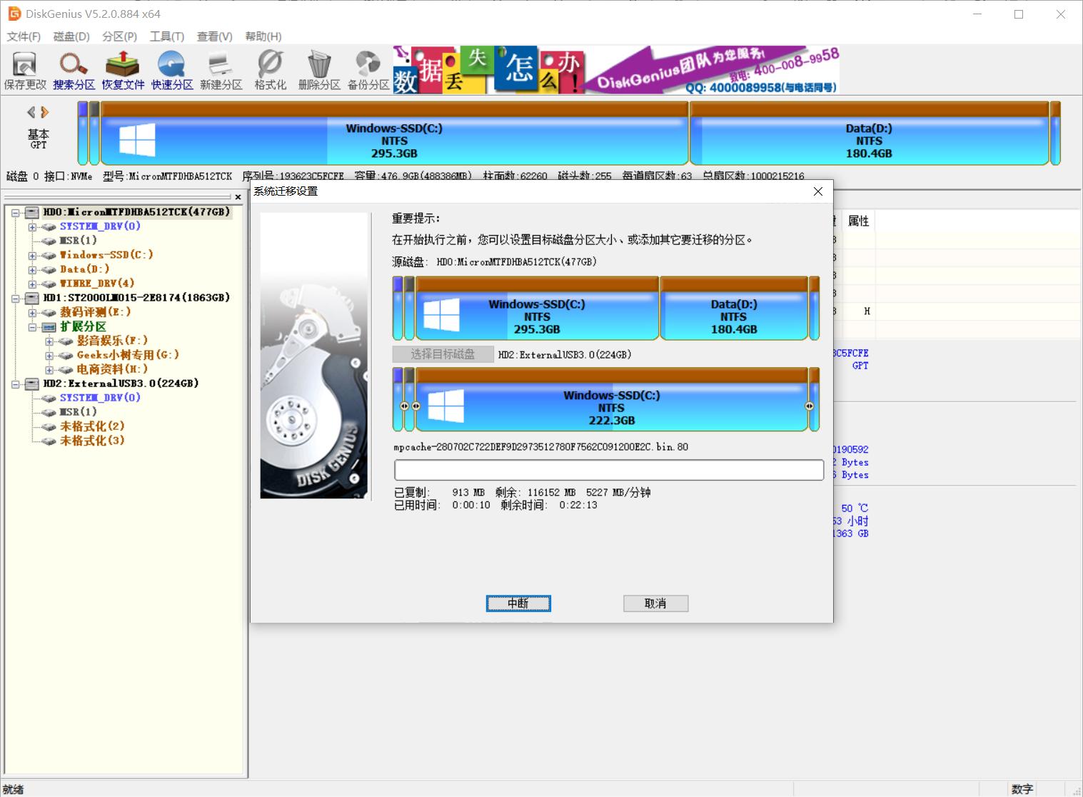 加装固态硬盘不重装系统注意事项,固态硬盘还用不用重装系统