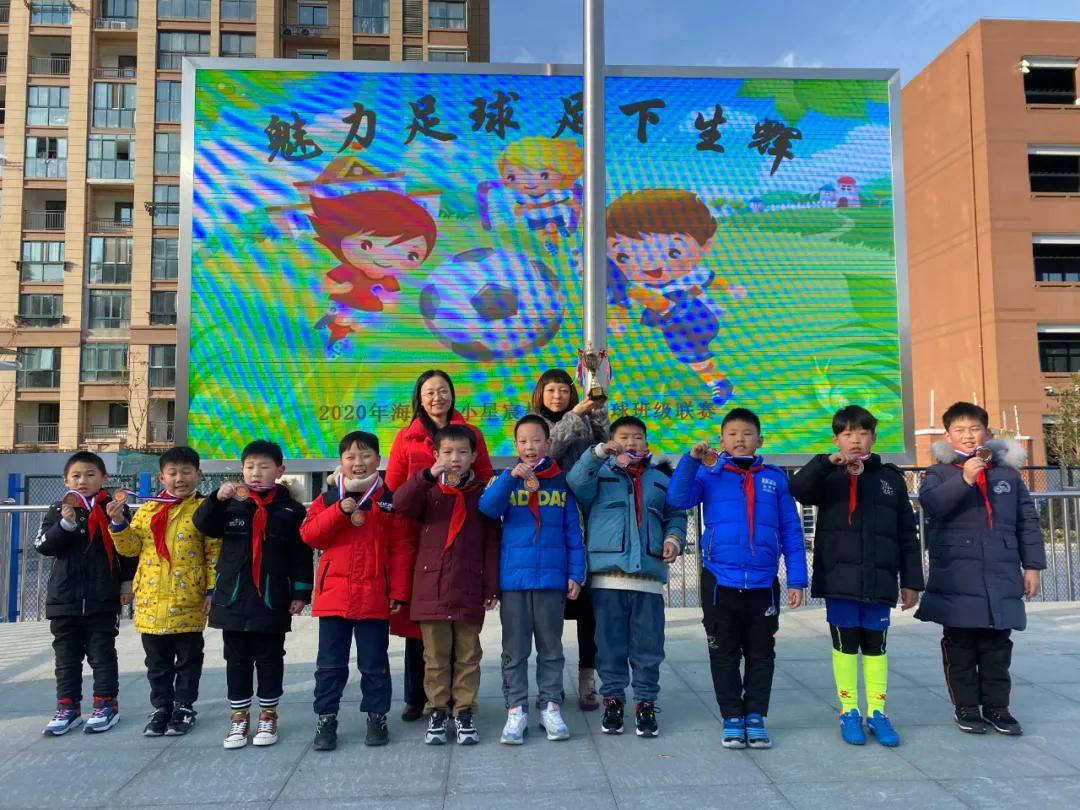 魅力足球绿荫筑梦,魅力足球伴我成长