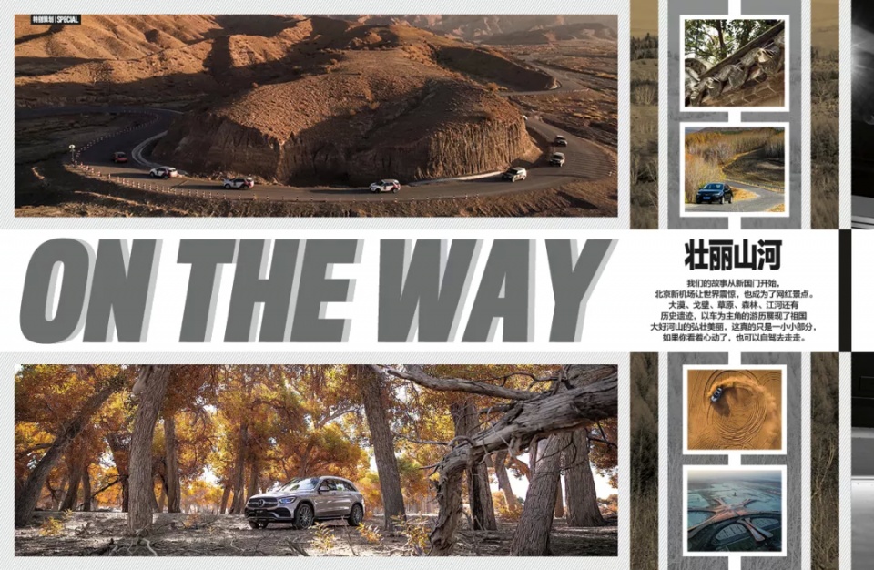 新梅赛德斯奔驰长轴距glcsuv,梅赛德斯奔驰长轴距glcsuv落地价